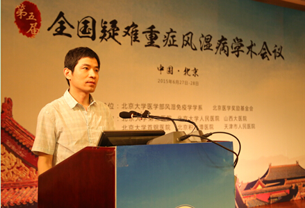阮雪峰发言.jpg