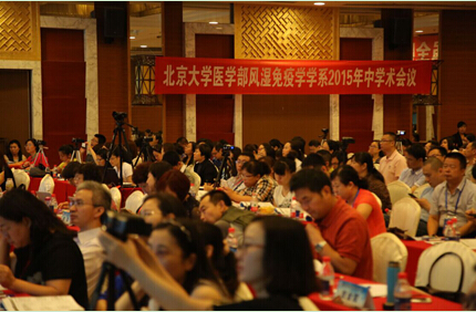 北京大会.jpg